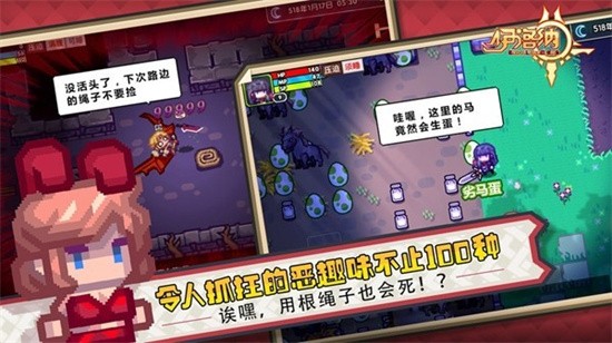 伊洛纳渠道服图3