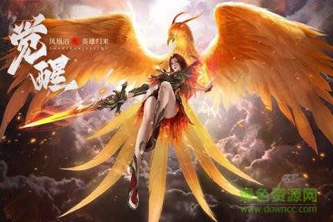 王城英雄