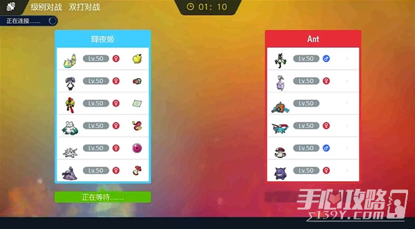 《宝可梦：朱紫》双打土龙节节配队与实战教程分享