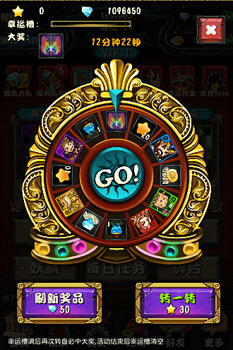 魔晶召唤图4