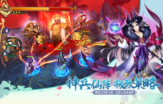 尘缘手游官方版免费版安卓版图3