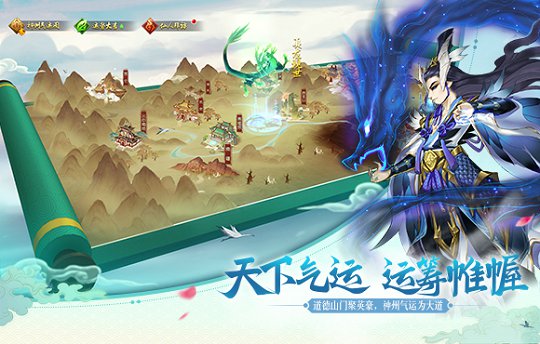 尘缘手游官方版免费版安卓版图4