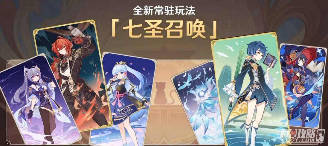 《原神》3.3电气水晶采集路线