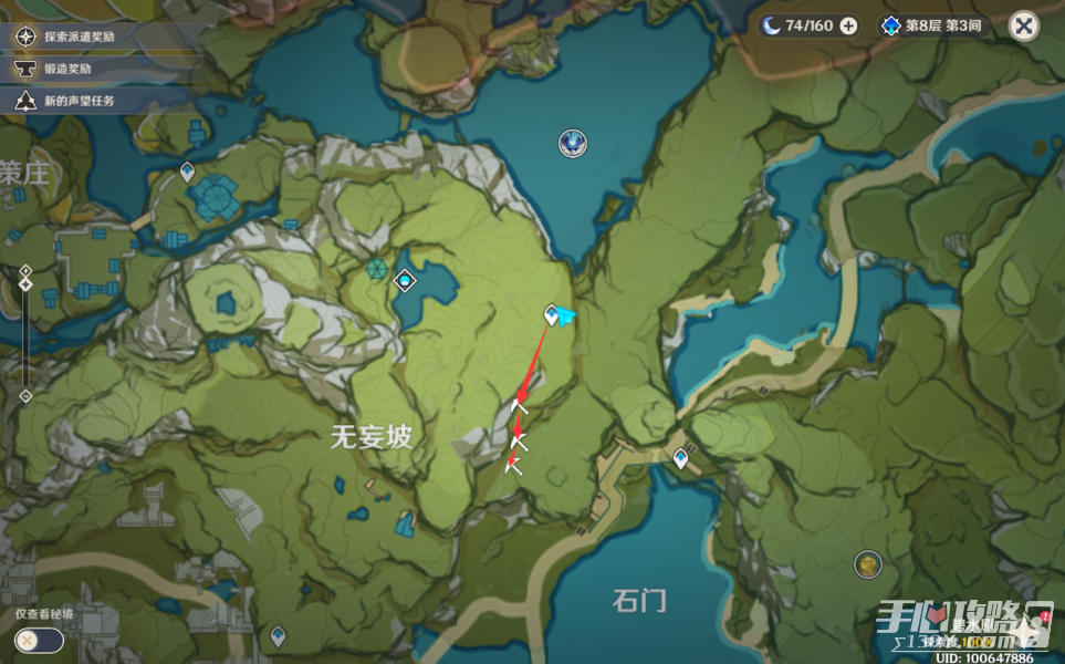 《原神》3.3电气水晶采集路线