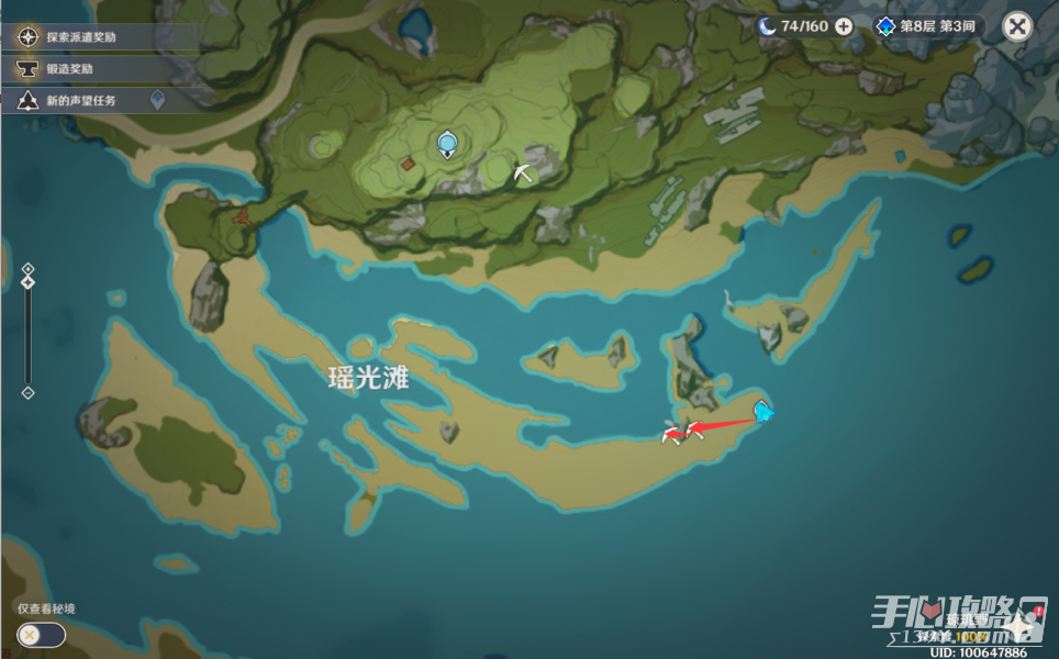 《原神》3.3电气水晶采集路线