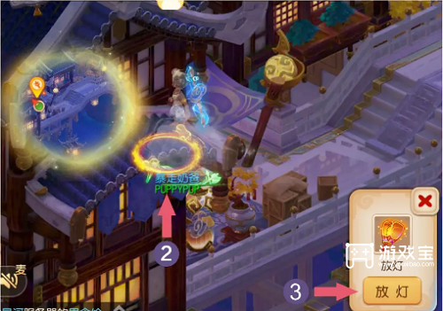 梦幻西游手游红弦月小游戏攻略
