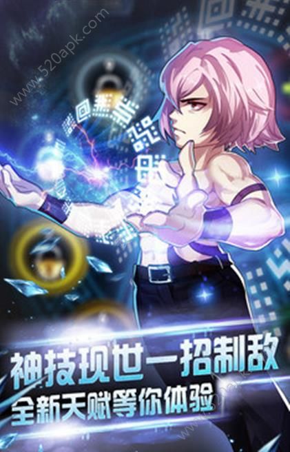 战斗学园官方版