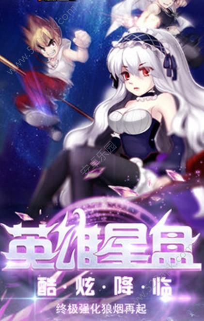 战斗学园官方版