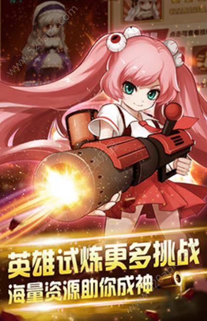 战斗学园官方版图3