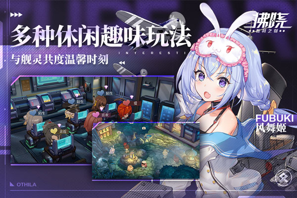 拂晓bilibili版
