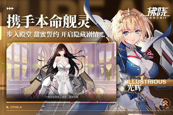 拂晓bilibili版