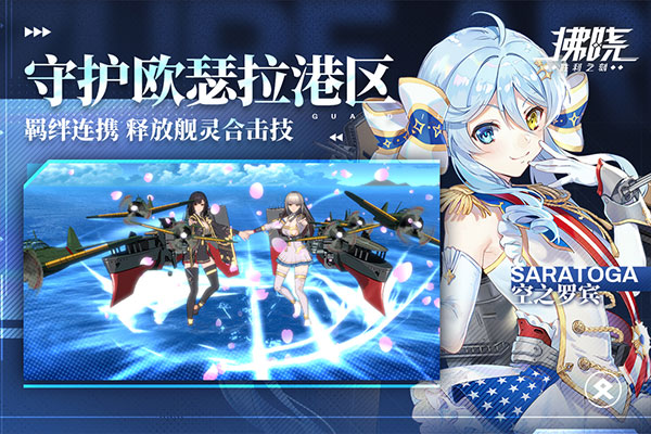 拂晓bilibili版图5