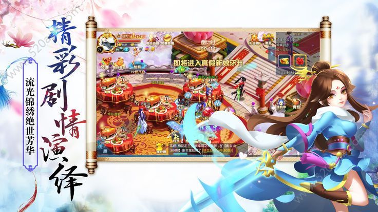 封天之怒手游安卓正式版