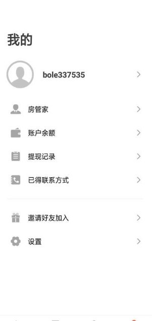 伯乐置业图3
