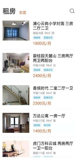 伯乐置业图2