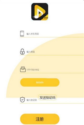 聚星公社app最新版本图2