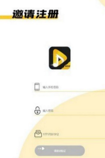 聚星公社app最新版本图3