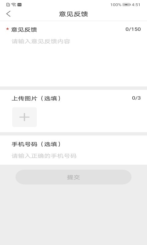 中孚协同图4