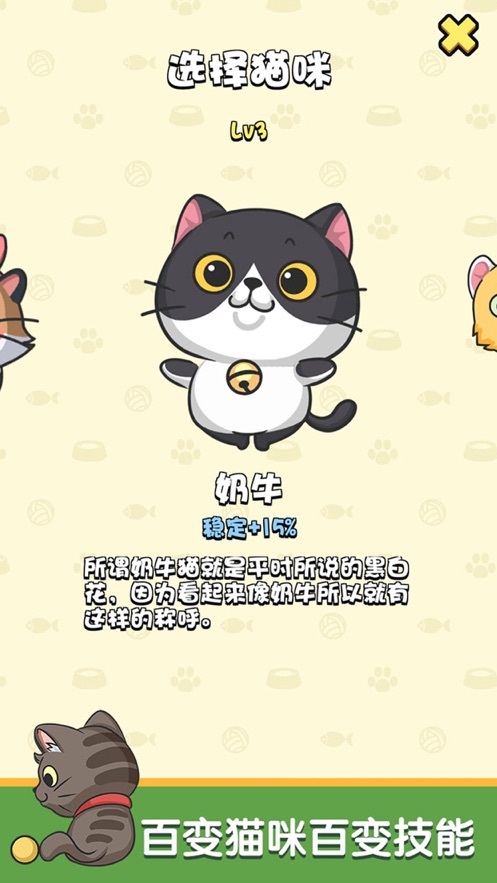 主子成精了安卓版