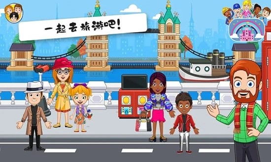 米加小镇伦敦无广告图2