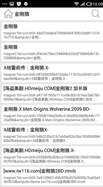 p搜7.8安卓版