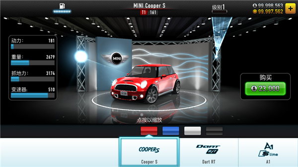 CSR赛车2免谷歌修改版