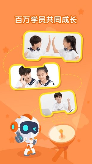 核桃聪聪编程软件图2
