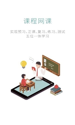 快乐十分考研图3