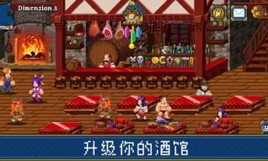 苏打地牢2最新版