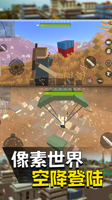 快点躲起来图1