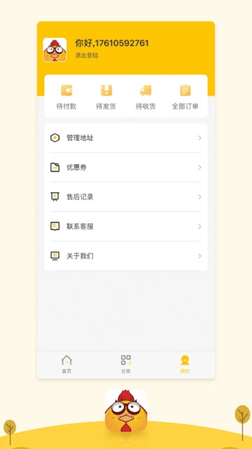 爱乐优二手图3