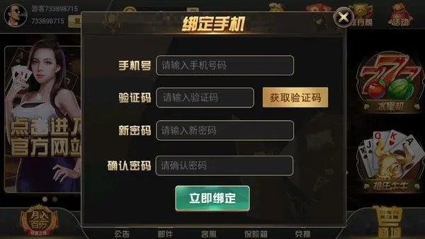 大满贯图3