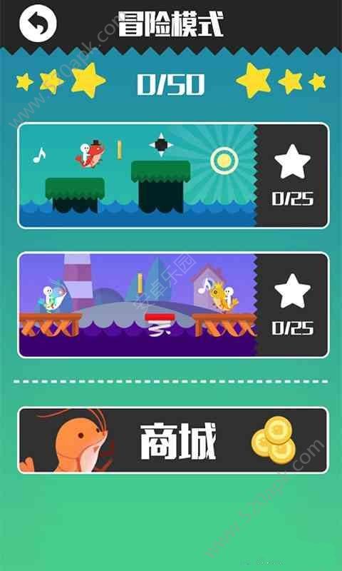 皮皮虾我们走游戏安卓版-2