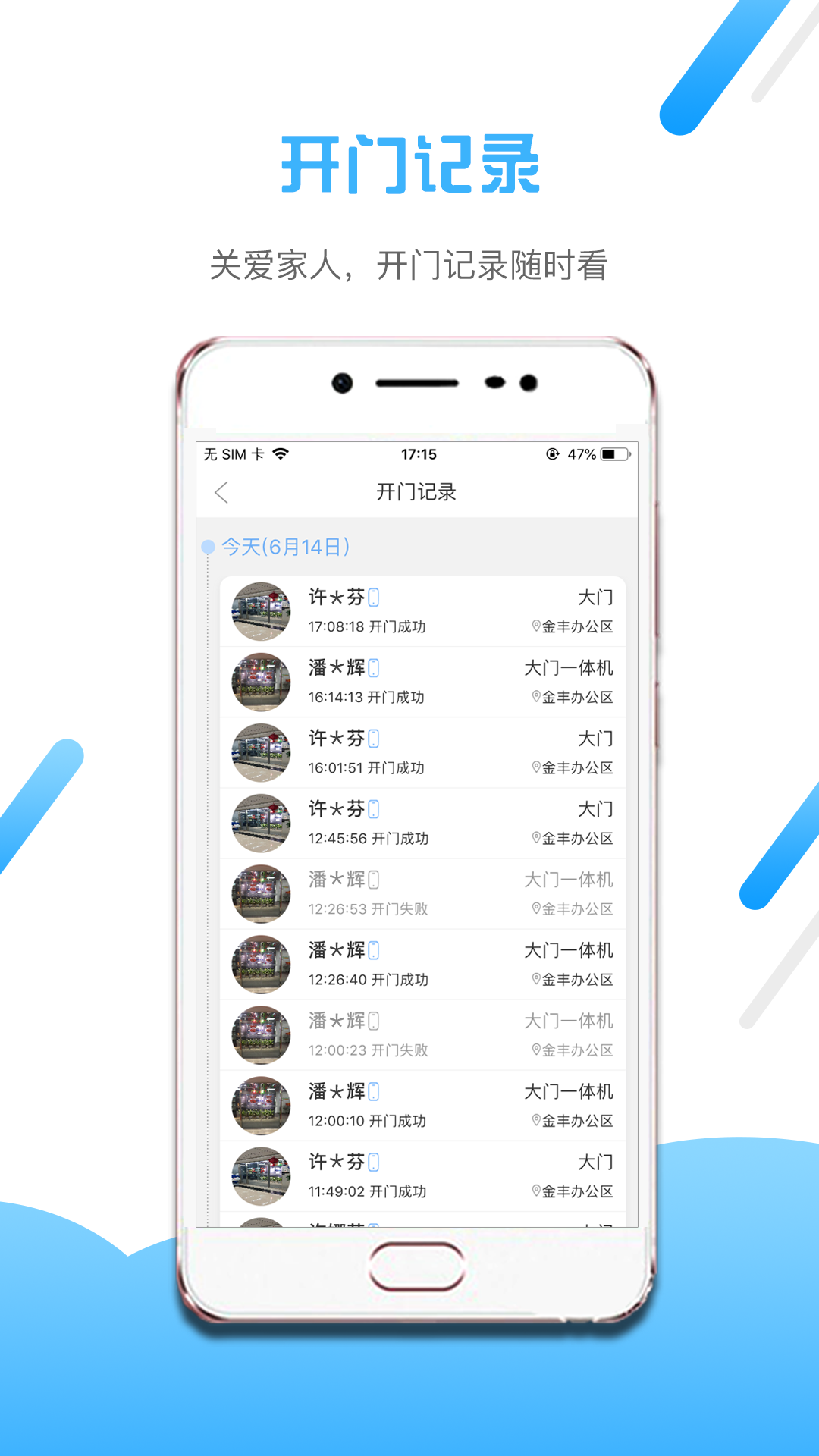 小兔开门图2