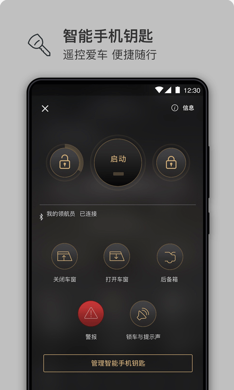 林肯之道图3