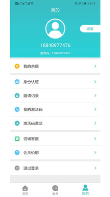 濮瑞生文化图2