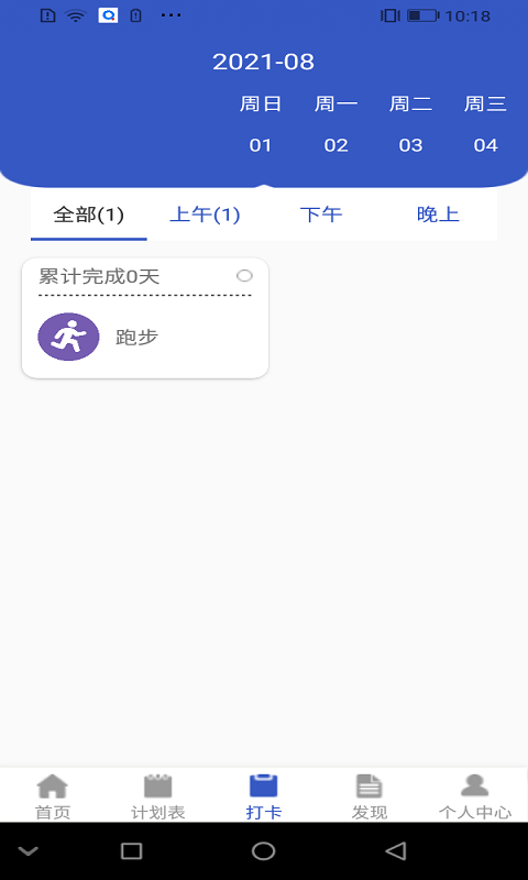 青梨日记图3