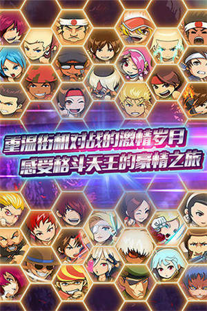 迷你拳皇九游版图2