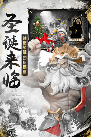 光明领主九游版图1