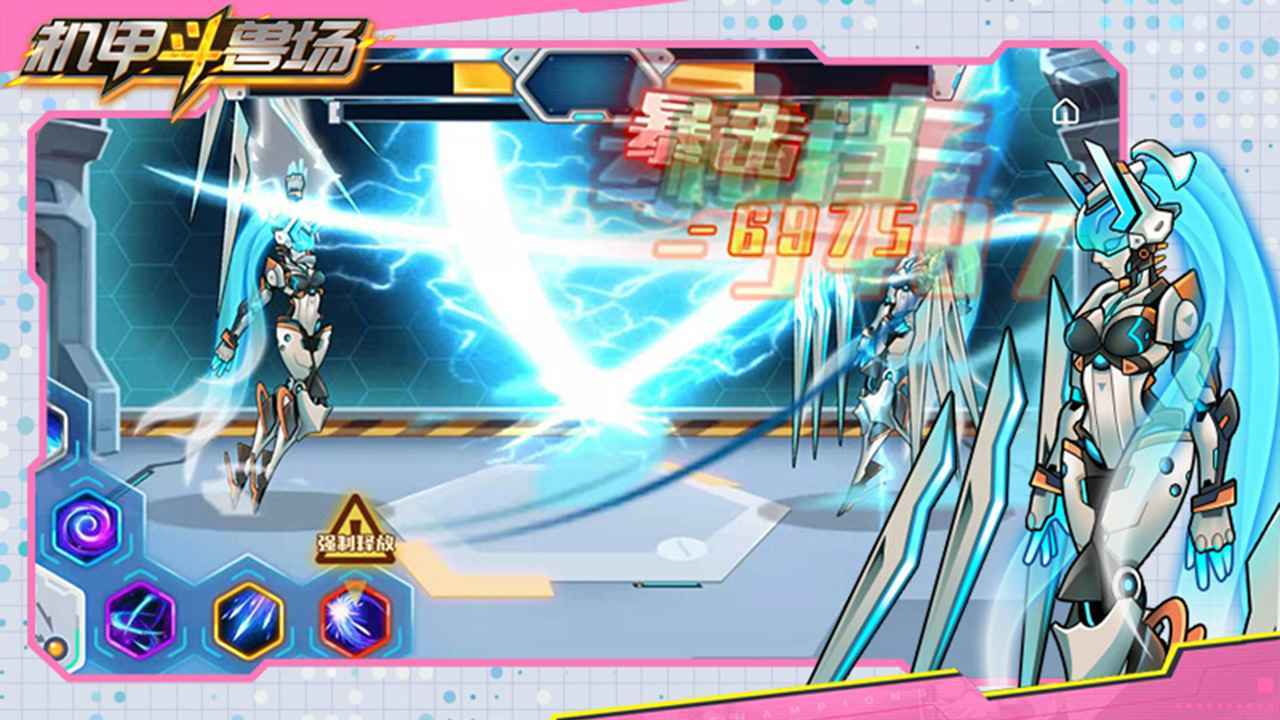 机甲斗兽场灵圣女娲免广告版
