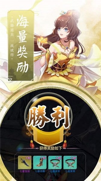 九州清风传红包版