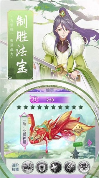 九州清风传红包版