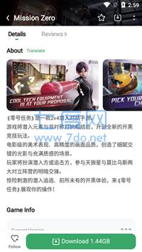 gamekipo游戏盒图2