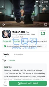 gamekipo游戏盒图3