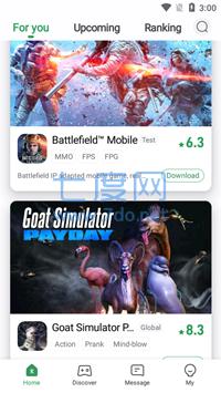 gamekipo游戏盒图1