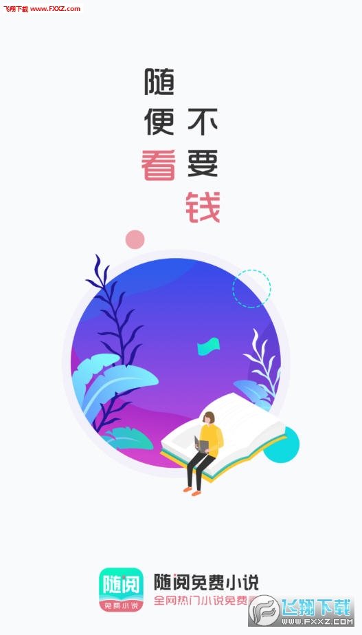 视听湛江图3