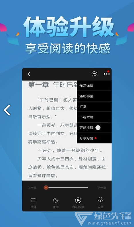 五指书院图2