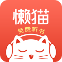 懒猫听书图标