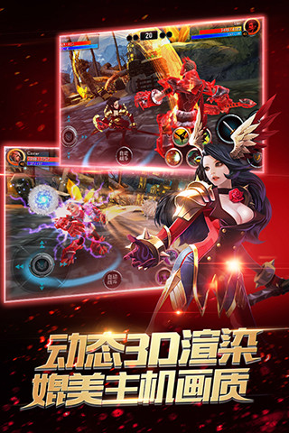 时空之刃-3