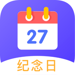 我的倒数日